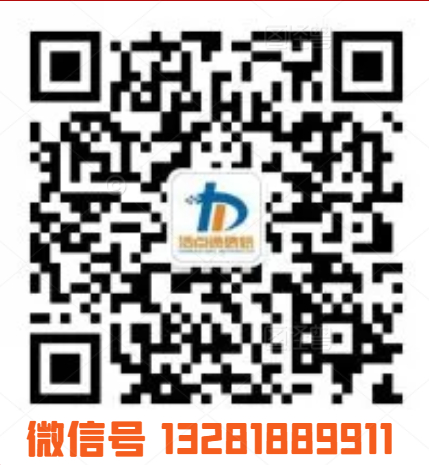 微信公眾號(hào)