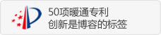 36項暖通發(fā)明專利
