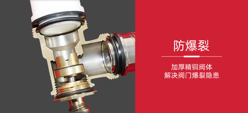 博容虎牢關(guān)溫控閥精準(zhǔn)控溫，免調(diào)試