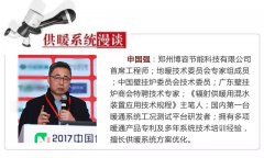 成品房暖通公司緣何步履維艱？“雜貨鋪”老套路不靈了！